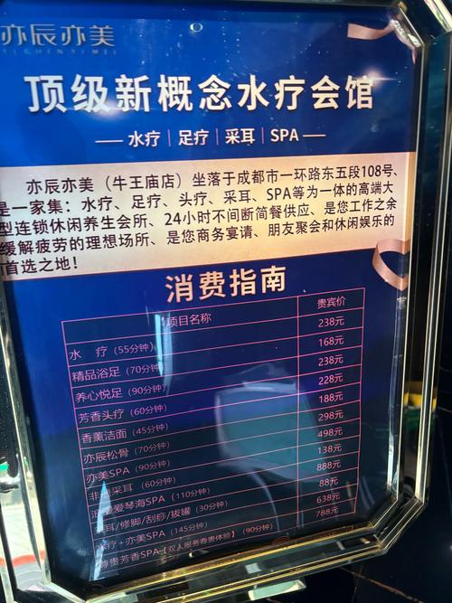 水疗中心版本大全:游戏、设计、案例一网打尽