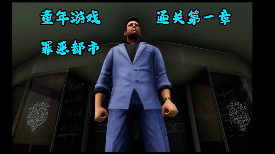 罪恶都市之丧尸小镇游戏官网：精彩剧情，等你来探索