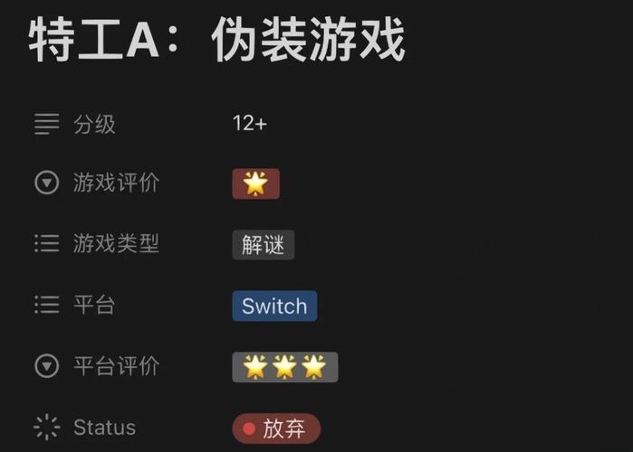 你弟弟爱玩特工游戏？试试这几个，绝对上瘾！