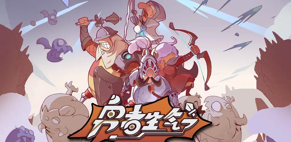 寻找原型勇者官方网站？这里有你需要的全部信息