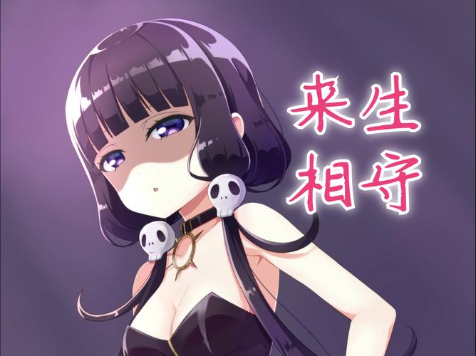 百度网盘甜蜜侍奉游戏下载：快速下载，无需等待！