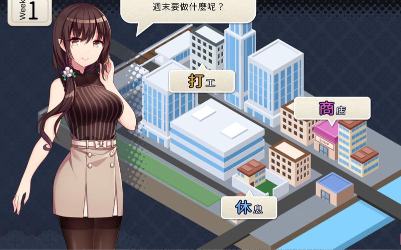 Nukitashi安卓汉化：轻松体验完整剧情故事