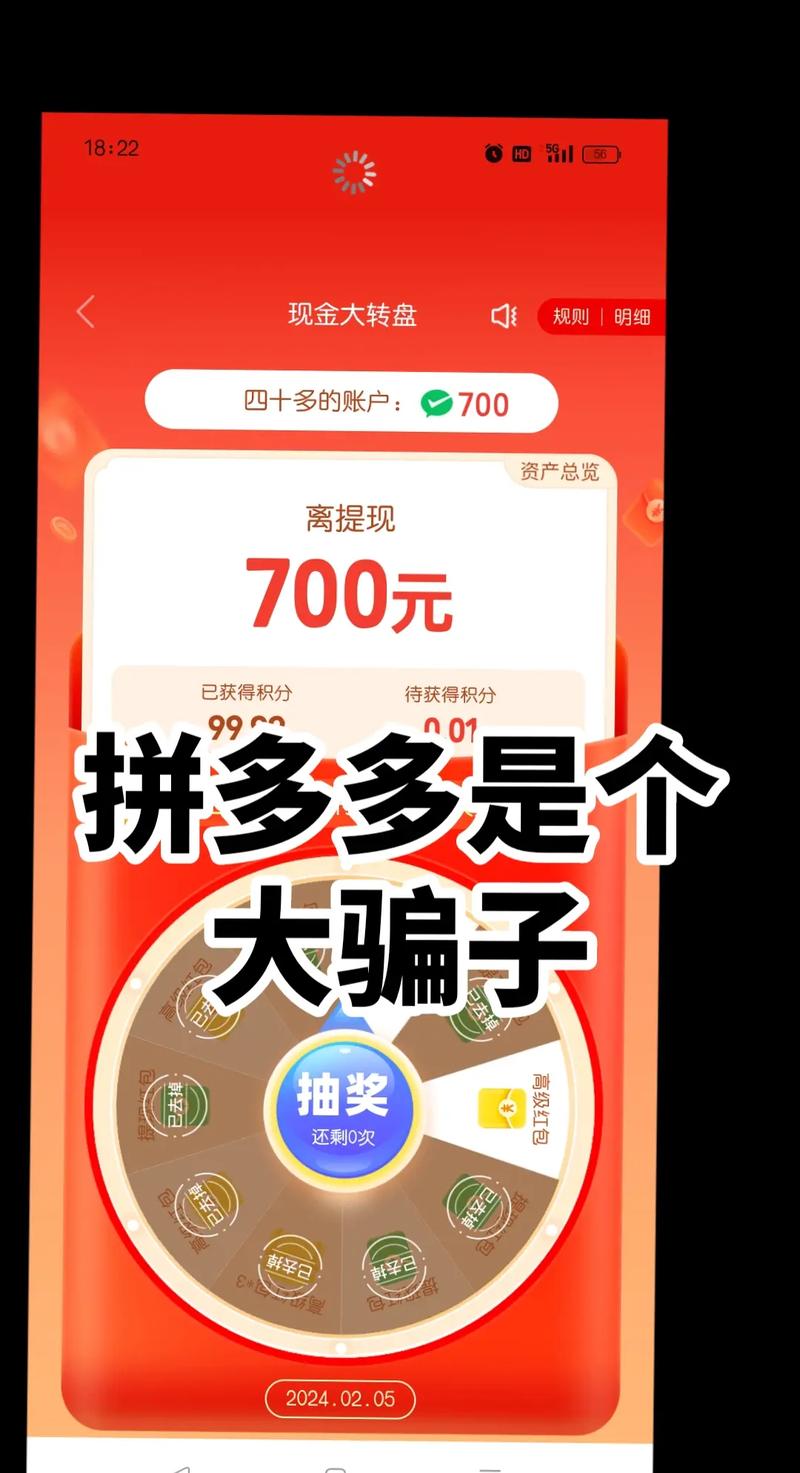 大骗子最新版本是多少？完整版下载地址分享！