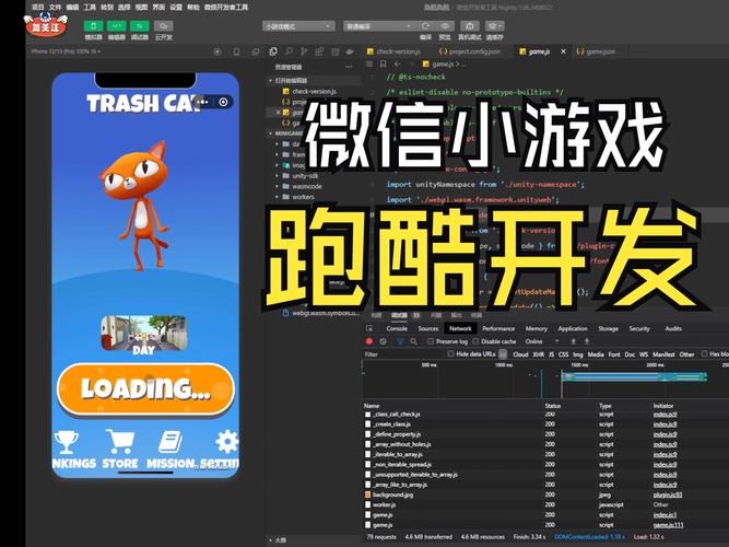 微信关爱系统：游戏？工具？带你了解它的真正用途