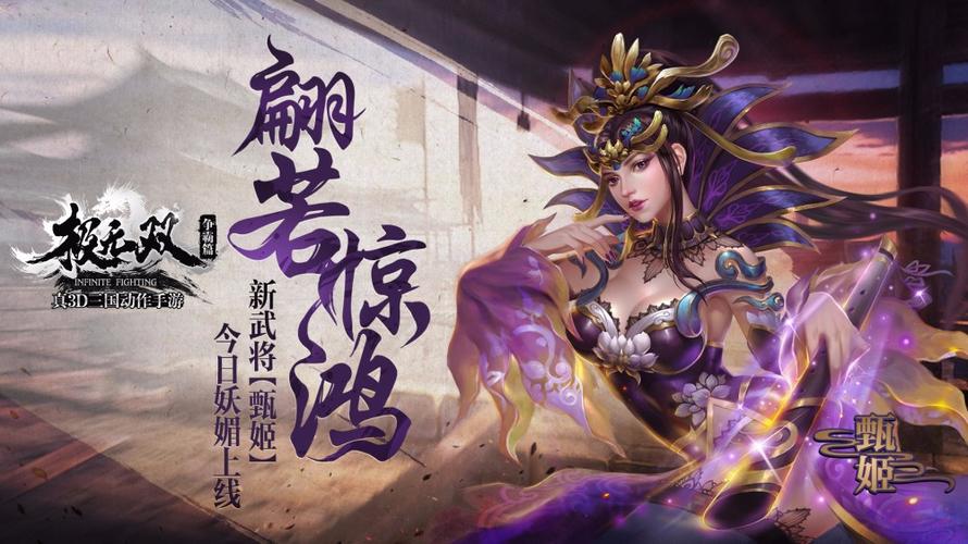 怀孕无双游戏官网2.0：高清画质与丰富玩法等你体验