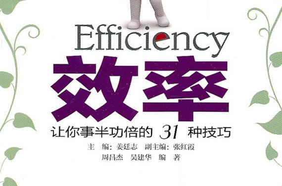 华贵至上最新版本功能详解：全面提升你的使用效率