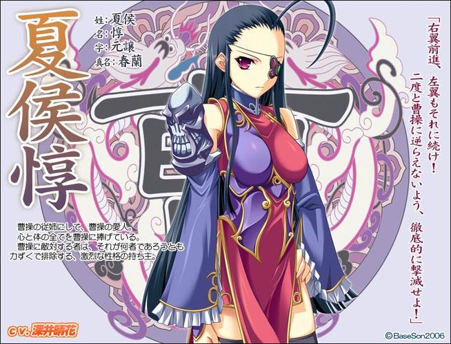 恋姬无双游戏剧情：体验不一样的三国故事