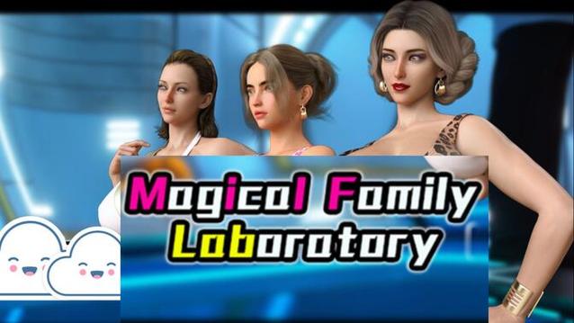 下载魔法家族：实验室安卓版，探索神奇魔法世界！