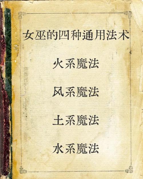 神奇女巫1绅士游戏玩法详解:快速上手变大神