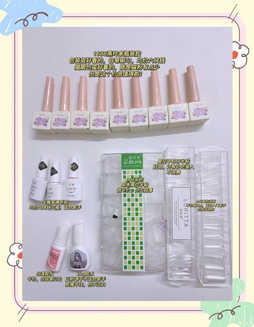 勾八狂想曲V2.10游戏攻略：新手入门全解，轻松上手！