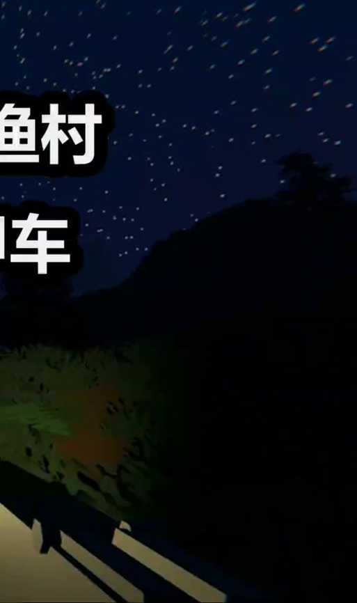 安全可靠的夜袭村禁忌实录下载地址推荐，赶紧收藏