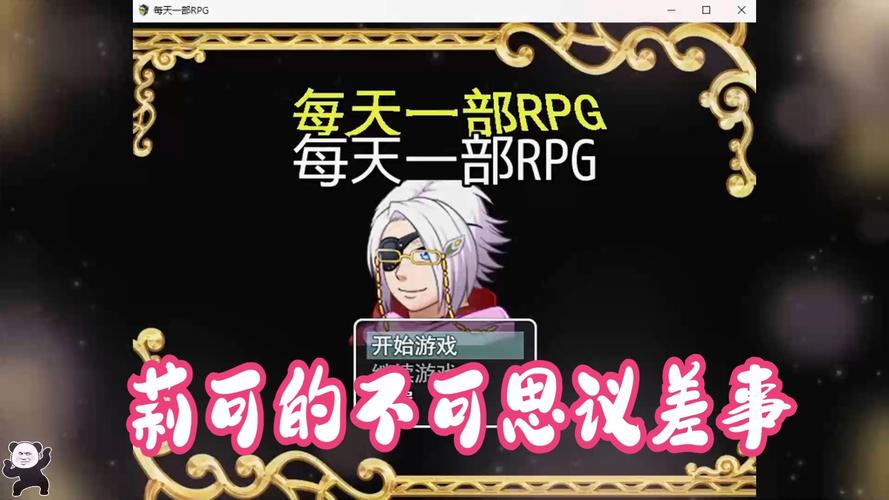 莉可的不可思议差事官网入口:超详细游戏攻略及玩法介绍