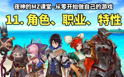 最新RPG游戏：圣骑士大人与魅魔从者官方网站正式上线