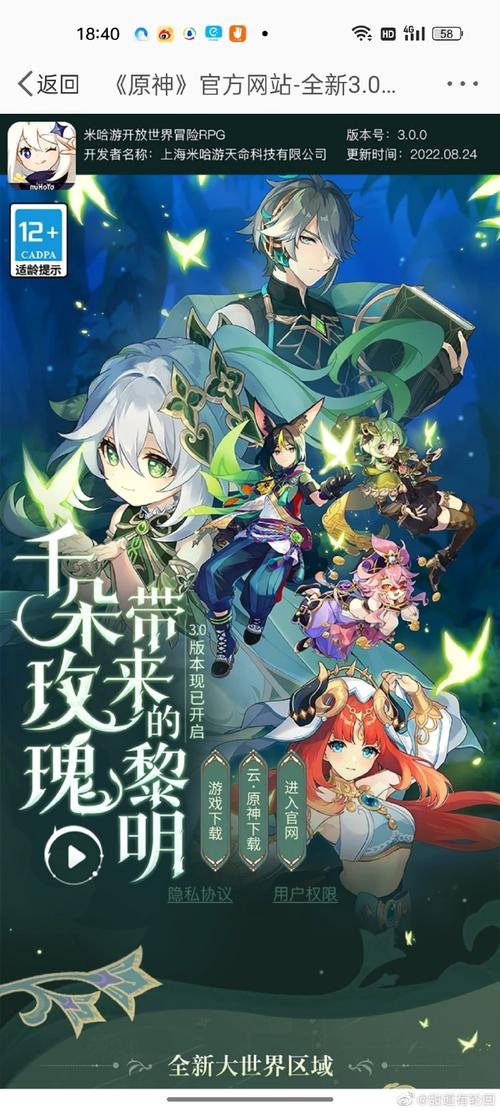 王者荣耀汉化版最新更新:超多惊喜等你发现