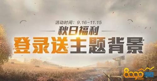 沙漠追猎者更新地址在哪?最新版本下载方法分享