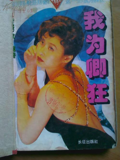 我为情狂下载地址在哪？高清无损音乐免费下载