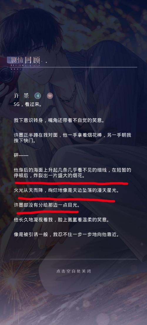 精灵女上司的训狗术官网：游戏攻略及常见问题解答