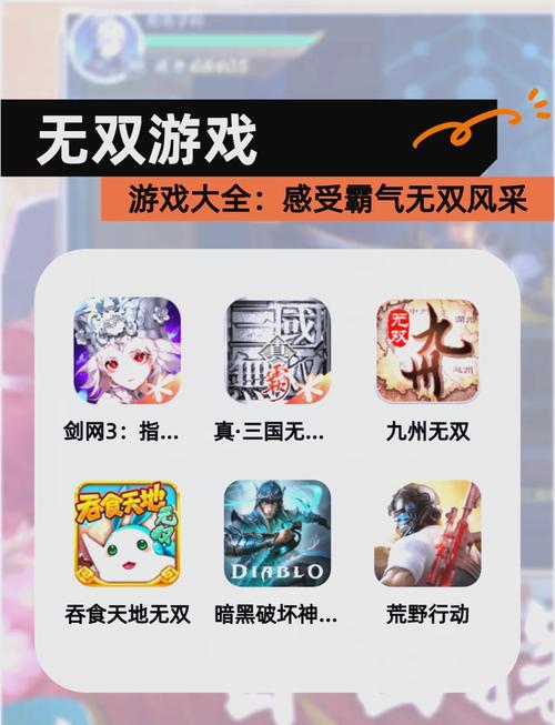 怀孕无双游戏官网2.0：高清画质与丰富玩法等你体验