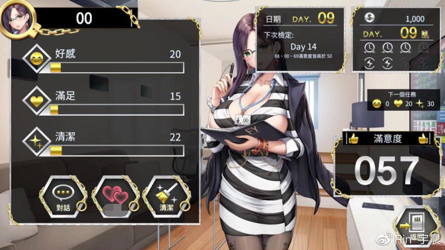 监狱女王游戏版本大全：CG数量大比拼！