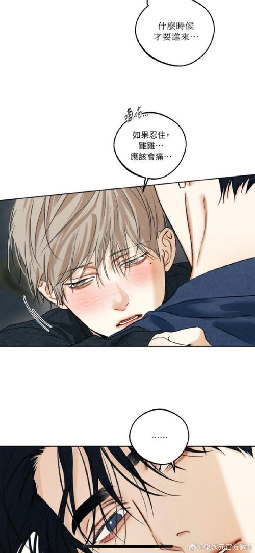 欲望岛游戏详解：内含其他ACG游戏推荐，带你玩转二次元世界！