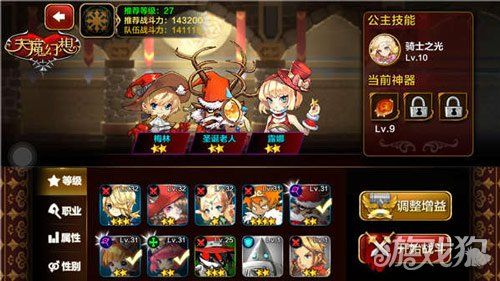 重复人生杨过游戏攻略大全:挑战你的策略和选择