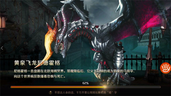 圣女之血业火新娘游戏攻略：快速通关秘籍及隐藏剧情详解