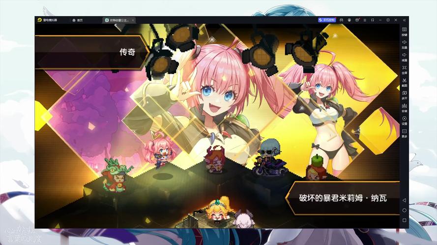 异世界转生手游安卓下载:开启你的转生冒险