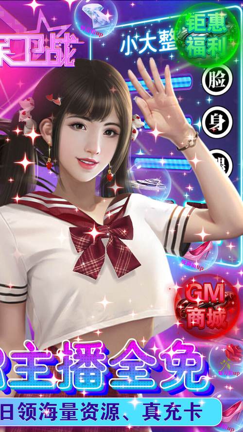 女神保卫战游戏攻略：轻松获得强大女神战力