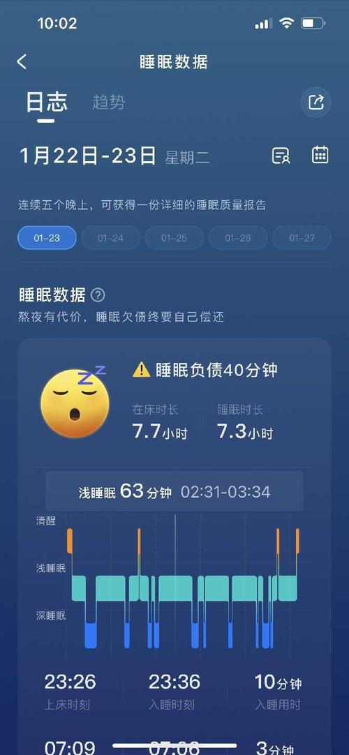 下载催眠大师官方正式版最新版，体验优质睡眠之旅