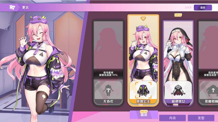 暴食的怪兽公主官网:最新游戏下载及玩法攻略