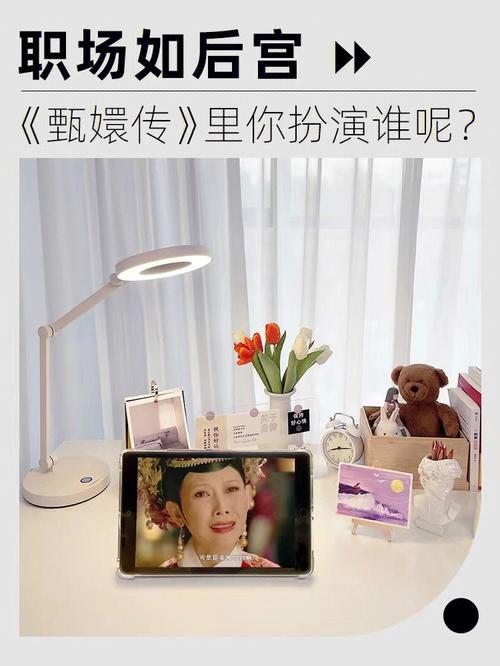 轻松搞定职场是我的后宫安卓汉化版：下载及安装教程