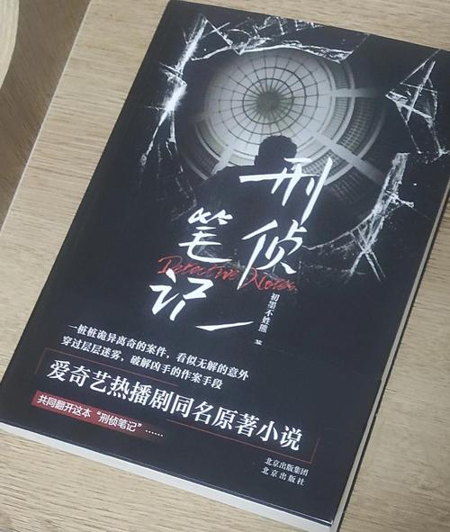 禁忌的秘密最新：揭开隐藏多年的惊天真相