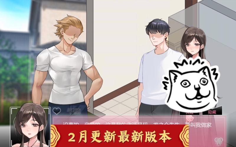 安全下载妈妈NTR汉化版：无病毒，无插件，放心玩