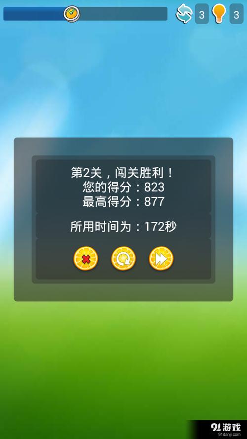 征服愿望安卓下载安装教程，轻松上手玩游戏