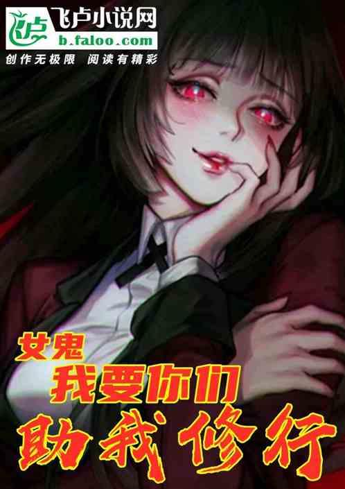 万鬼夜行汉化版更新了什么？最新内容抢先看！