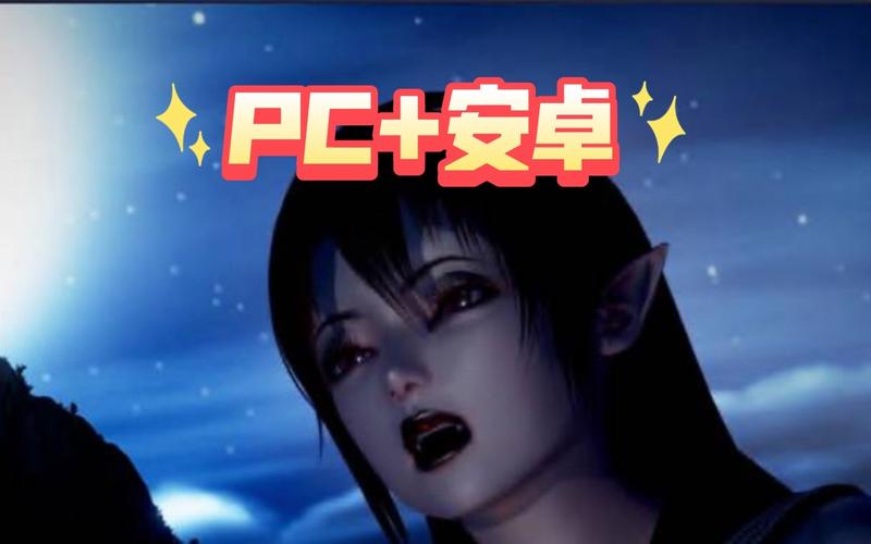 史密斯的血统安卓下载：超燃吸血鬼SLG等你体验