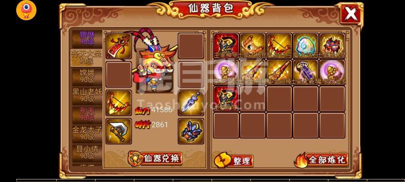 欢迎来到阿鲁毕恩安卓:超好玩像素风手游推荐