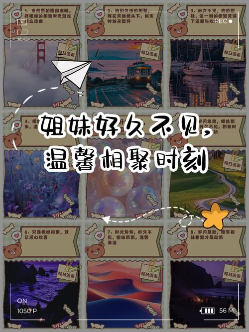 和妹妹一起生活一个月:难忘的姐妹时光