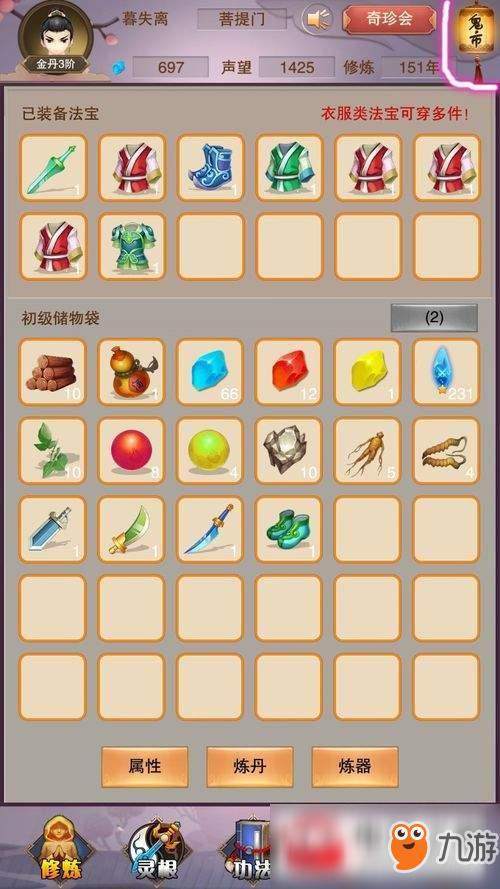 如何获取云曦唐紫尘游戏的最新版本？方法都在这！