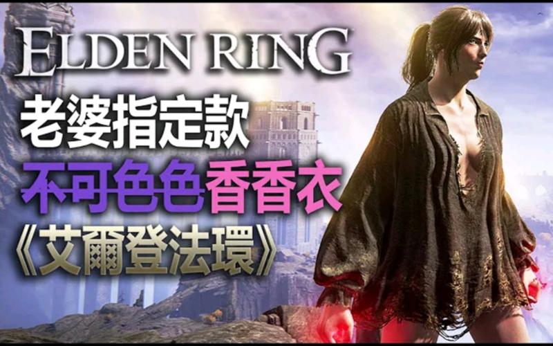 迷宫黑暗大洞与自由之街艾尔本:精翻绅士游戏体验详解