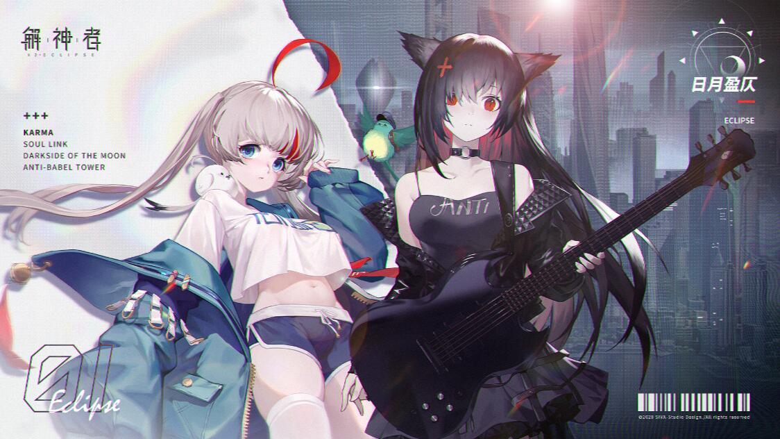 阴阳骑士汉化版下载：玩家分享的最新版本及游戏攻略