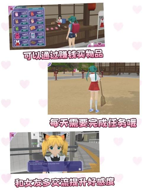 志愿少女游戏下载大全，各种类型任你挑选