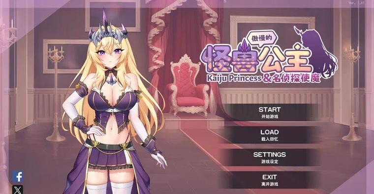 最新怠惰的怪兽公主汉化版下载地址分享，快来体验