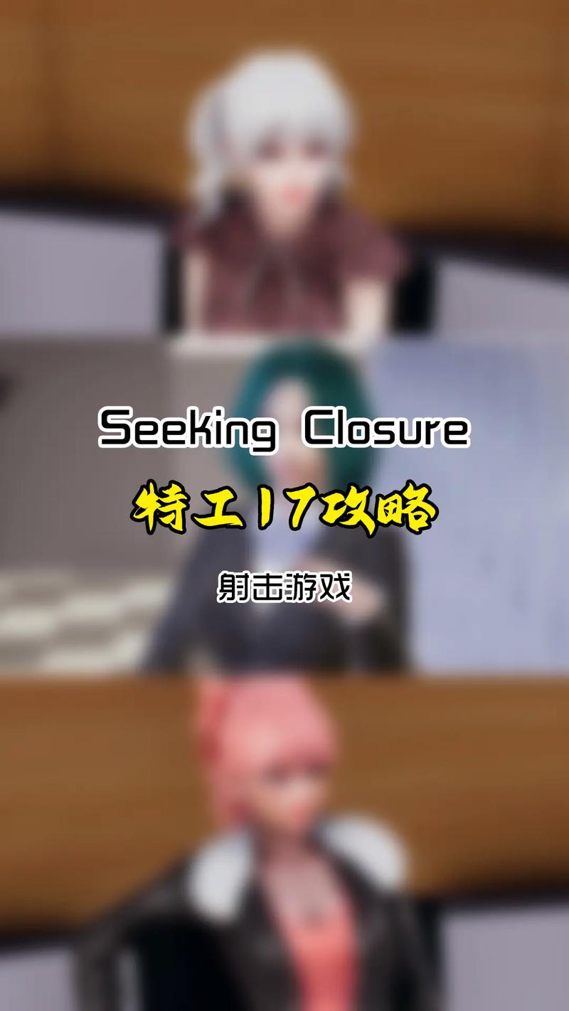 如何下载特工17最新版本?v0.24.8及以上版本资源分享