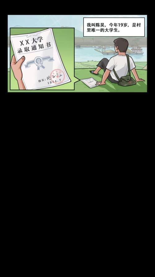 我的乡村生活版本大全：各个版本下载及游戏攻略