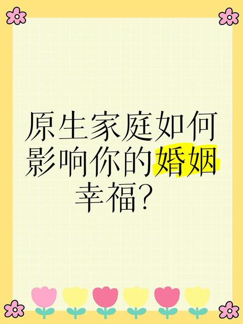 警惕！艳妻沉沦官网现象蔓延，如何守护你的婚姻与家庭？