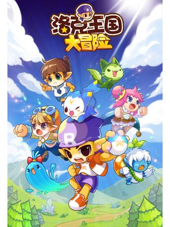 永恒的王国安卓汉化版下载，轻松畅玩时空冒险