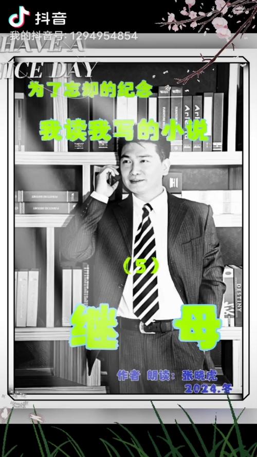 想看我的美熟继母小说？官网提供完整版