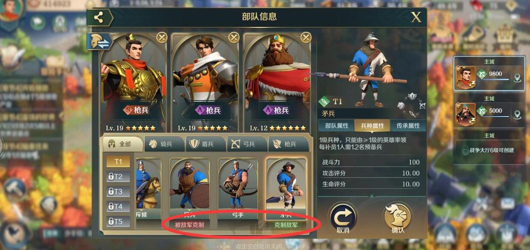 忠诚的妻子官方正式版下载：最新版游戏资源免费获取