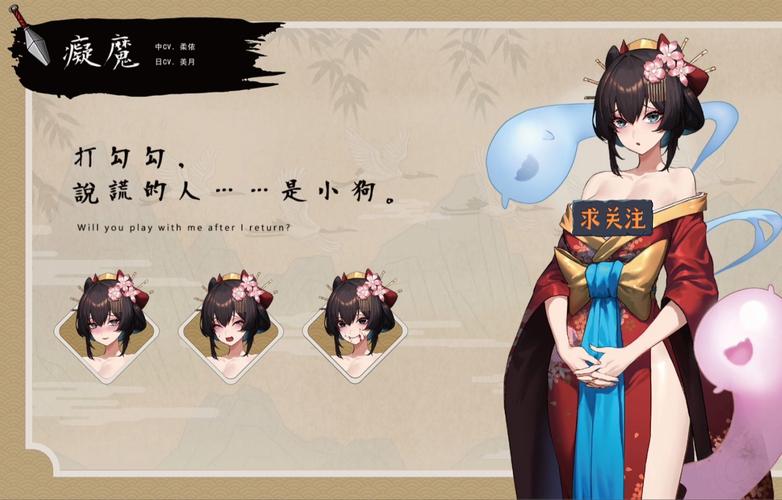 半妖忍少女游戏官网：华丽忍术，等你来掌控剧情！